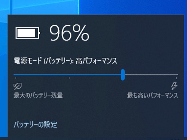 100%充電にならない