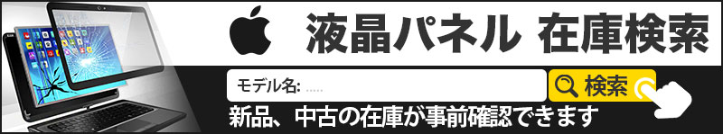 家電量販店ケーズデンキ ヨドバシ ビックカメラ コジマで購入したパソコン修理受付