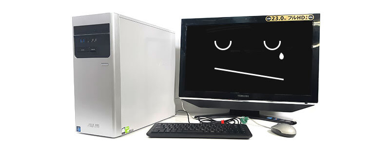 デスクトップPCの電源が入らない症状と対策【修理専門店が解説】